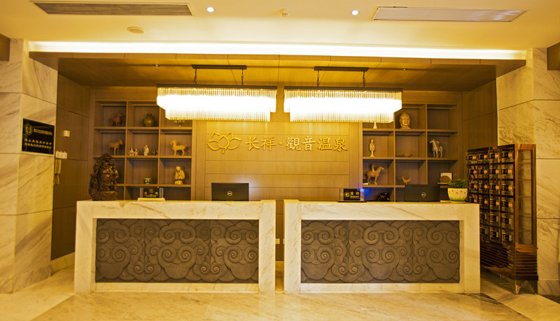 西安長(zhǎng)(zhǎng)祥觀(guān)音溫泉酒店